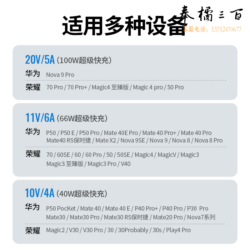 绿联 Type-C数据线6A华为100W充电线66W超级快充5A线通用华为P50/Mate40Pro荣耀70小米USB-C安卓手机2m