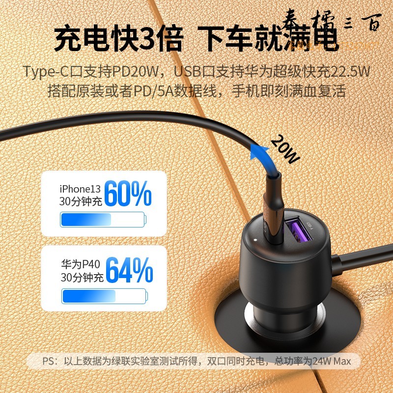 绿联（UGREEN）车载充电器汽车点烟器一拖二/三/四双扩展口超级快充车充拓展转换
