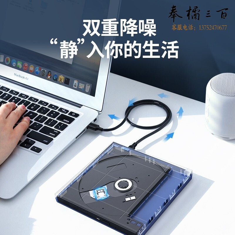 绿联/Ugreen 绿联 CM138 刻录机 DVD光盘刻录机