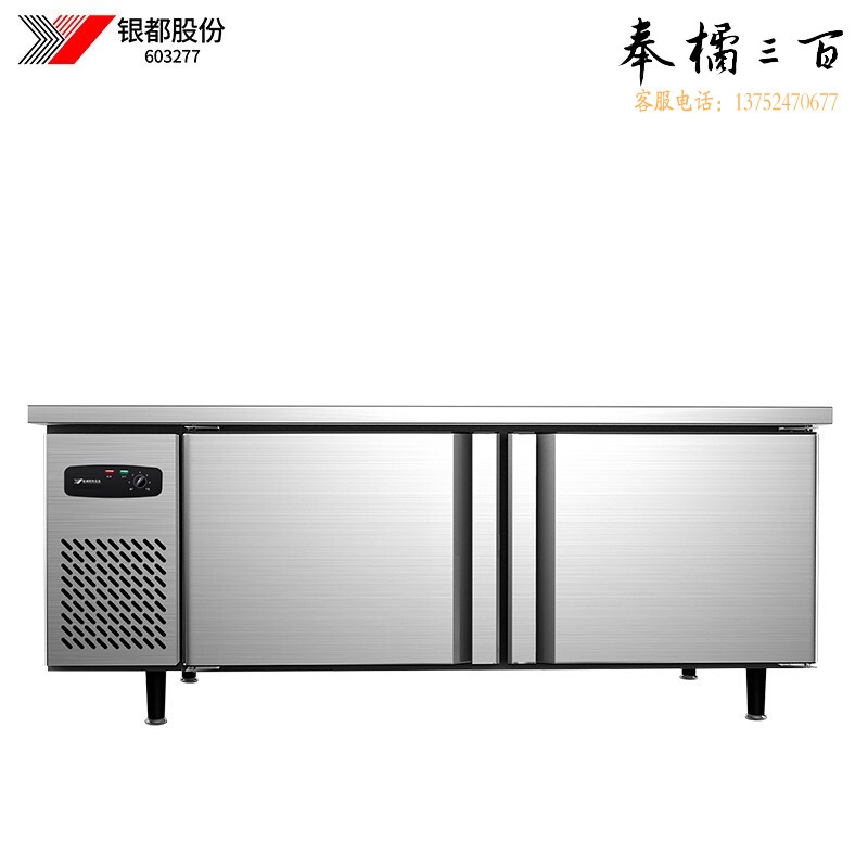 银都 BPL0765DS 不锈钢保鲜操作台全铜管双温冰箱冷柜1.5*0.8*0.8米平冷工作台