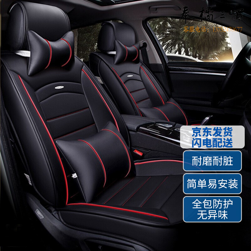  布雷什汽车坐垫四季通用汽车座垫汽车座套车垫坐垫车座套汽车座椅保护套