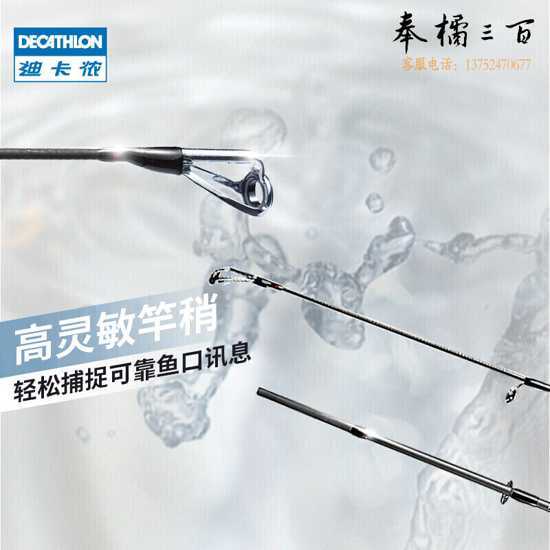 迪卡侬路亚竿碳素杆直柄纺车轮钓鱼竿抛竿ovf1.8米单竿-4569591