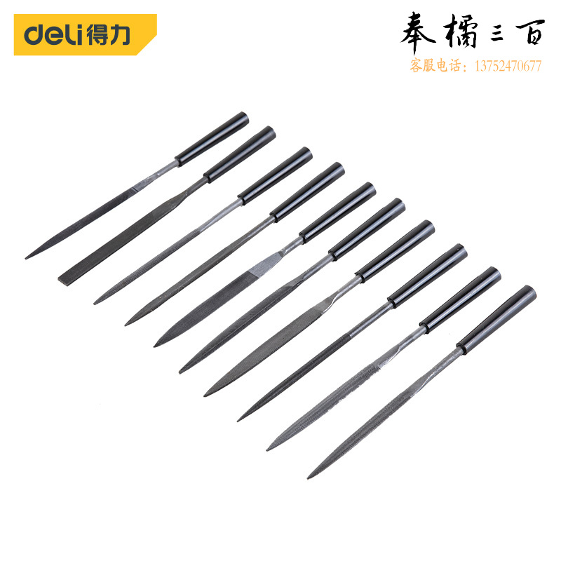 得力（deli）锉刀组套整形锉刀什锦锉打磨工具10件套5x180mm DL2180
