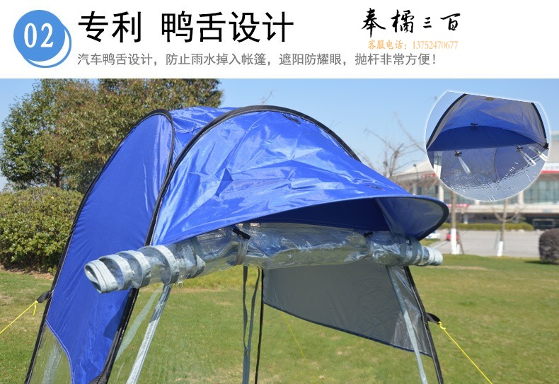 描述7