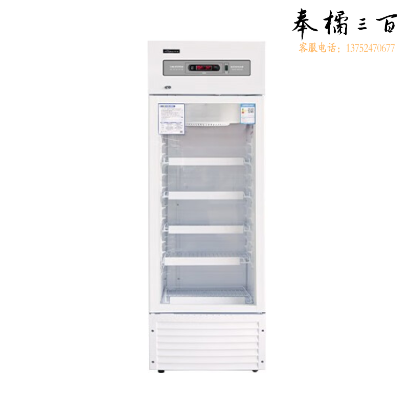 华美 LC-228D 药品阴凉柜 冷藏柜