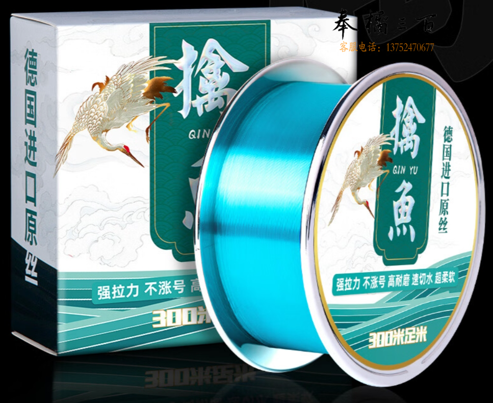 迎科 其它钓鱼器具和用品