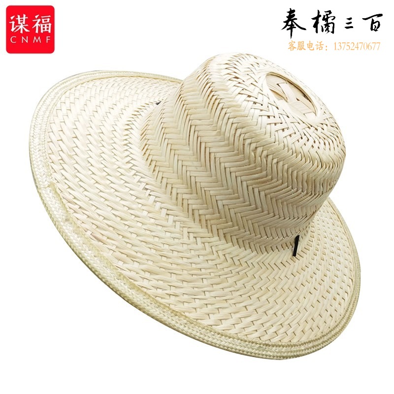 谋福 83 竹编草帽男女户外农民防晒帽透气帽 男士钓鱼大沿遮阳帽 （竹编帽） 其它防护用品