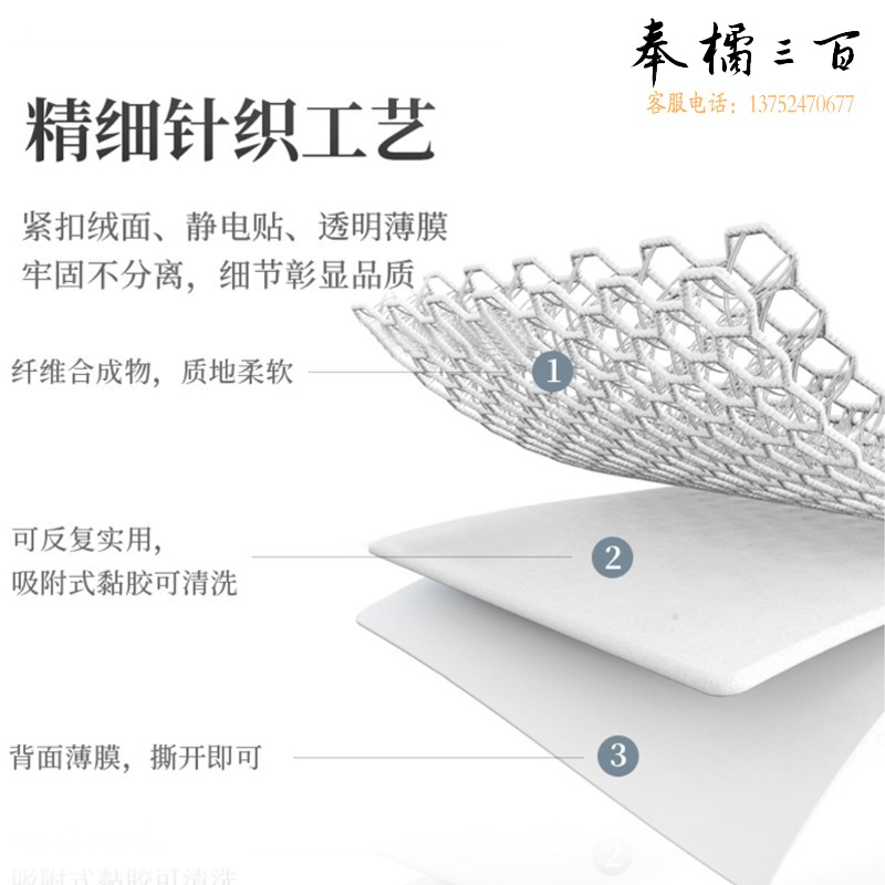洁丽雅（Grace）马桶垫 3对装 家用马桶贴坐垫粘贴式四季通用防水坐便器套