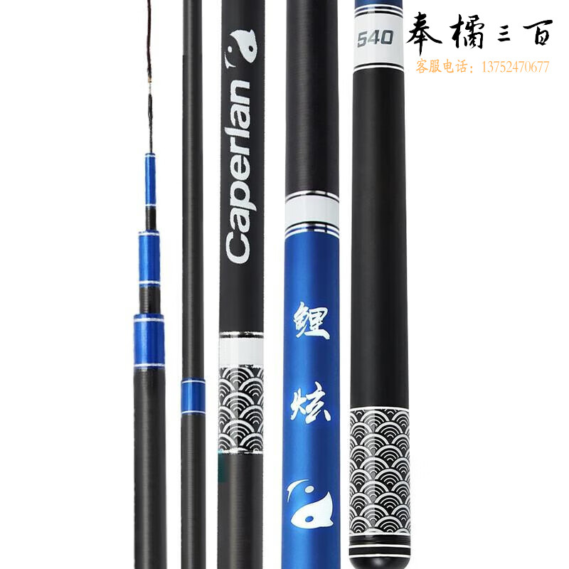 迪卡侬鲤炫钓鱼竿手竿碳素超轻超细超硬鱼竿28调CAP4.5M-2630526
