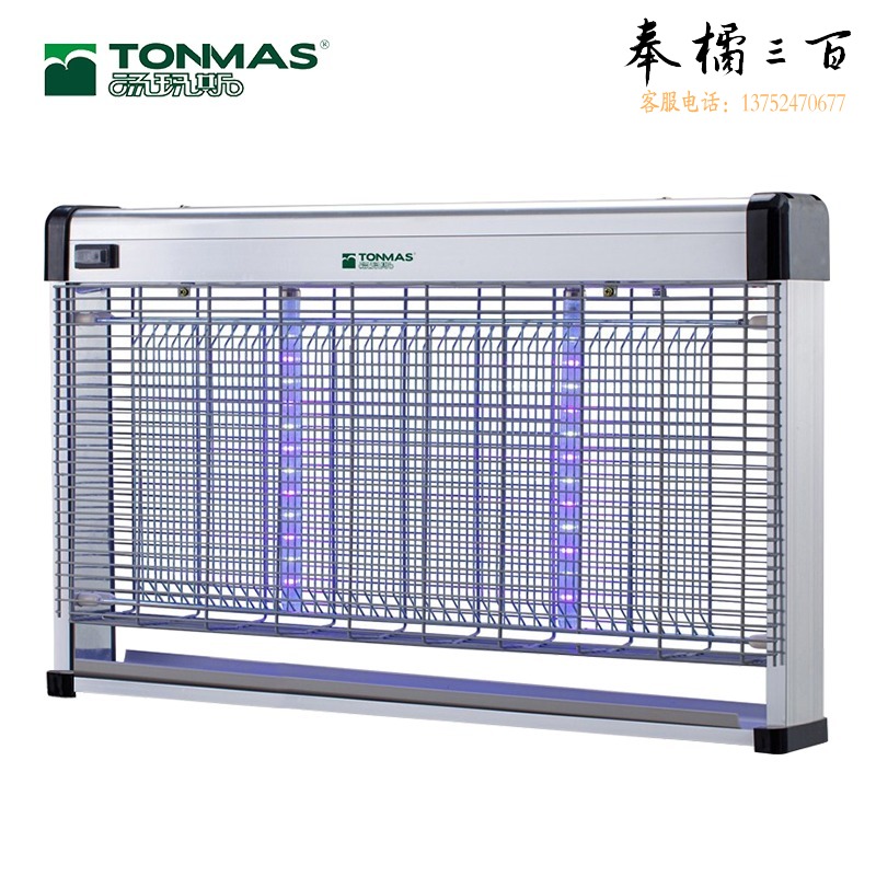 安赛瑞 710541 安赛rui 灭蚊灯 户外防水充电式驱蚊器 室内灭蝇灯灭蚊器 庭院灯