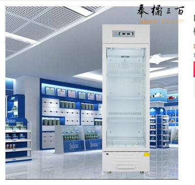白雪 YCP-268 白雪（Baixue）268升药品阴凉柜冷藏柜单门展示柜冰箱冰柜 药店GSP认证商用药品柜 YCP-268 冷柜