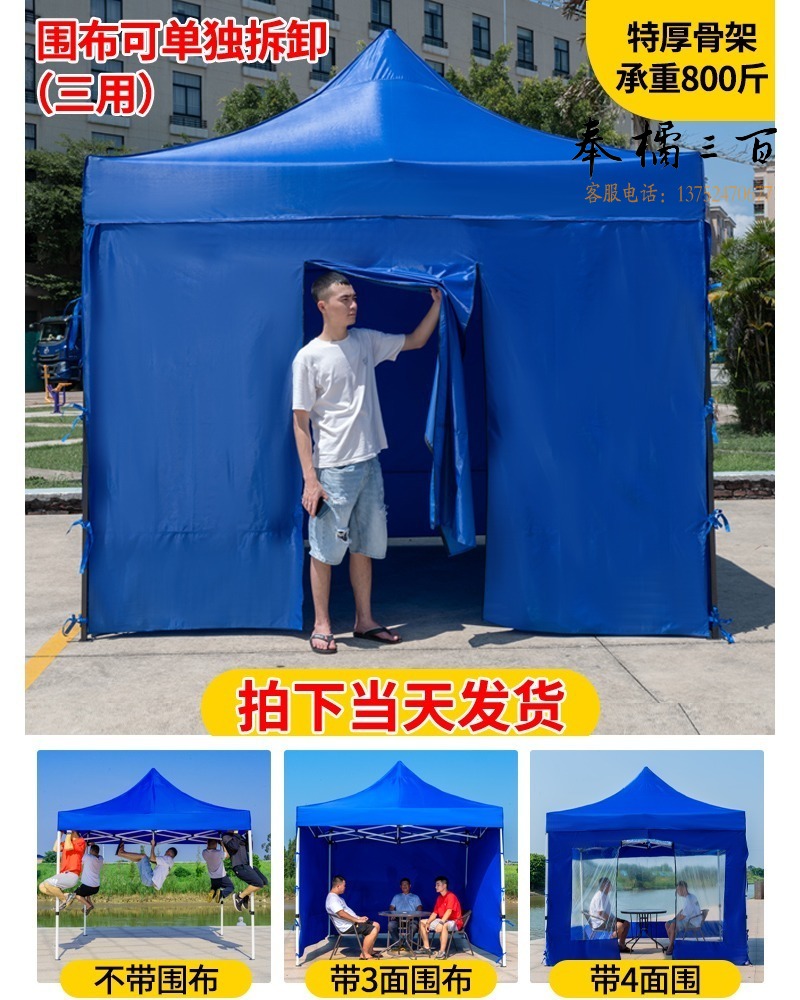 牧高笛 NXZQU61003 帐篷 户外帐篷