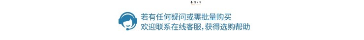 点击这里给我发消息
