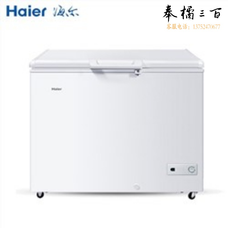 海尔/haier 海尔 BC/BD-378HCZ 商用冷藏保鲜深冷速冻冷柜