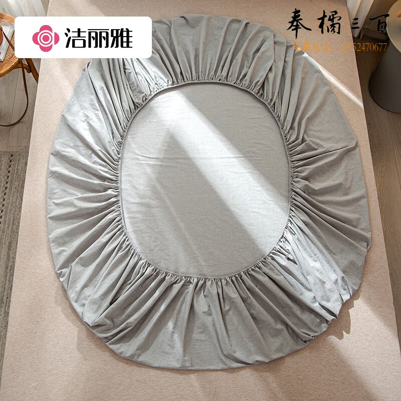 洁丽雅（grace）床笠单件纯棉床罩单件双人床宿舍床垫保护罩A类全棉亲肤床品 冰山灰 床笠：180*200cm