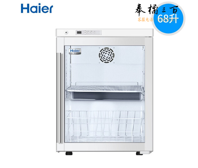 海尔 HYC-68A 68升2-8℃药品冷藏小冰箱 医药单门展示试剂冰柜 迷你保鲜冷柜