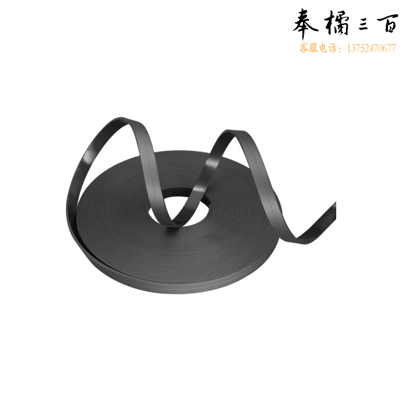 得力 橡胶软磁条教学教具磁铁贴片磁力磁条贴门帘吸铁石磁性贴软磁吸条