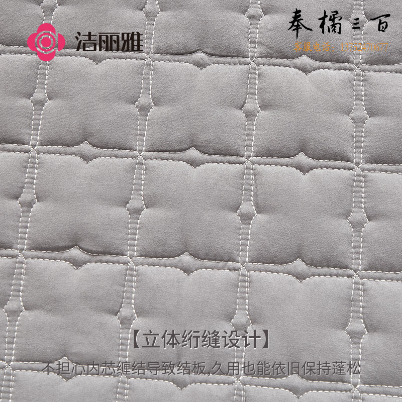 洁丽雅（Grace）床笠可水洗加厚夹棉床罩床单防尘罩 防滑床垫保护套 灰色 1.8米床