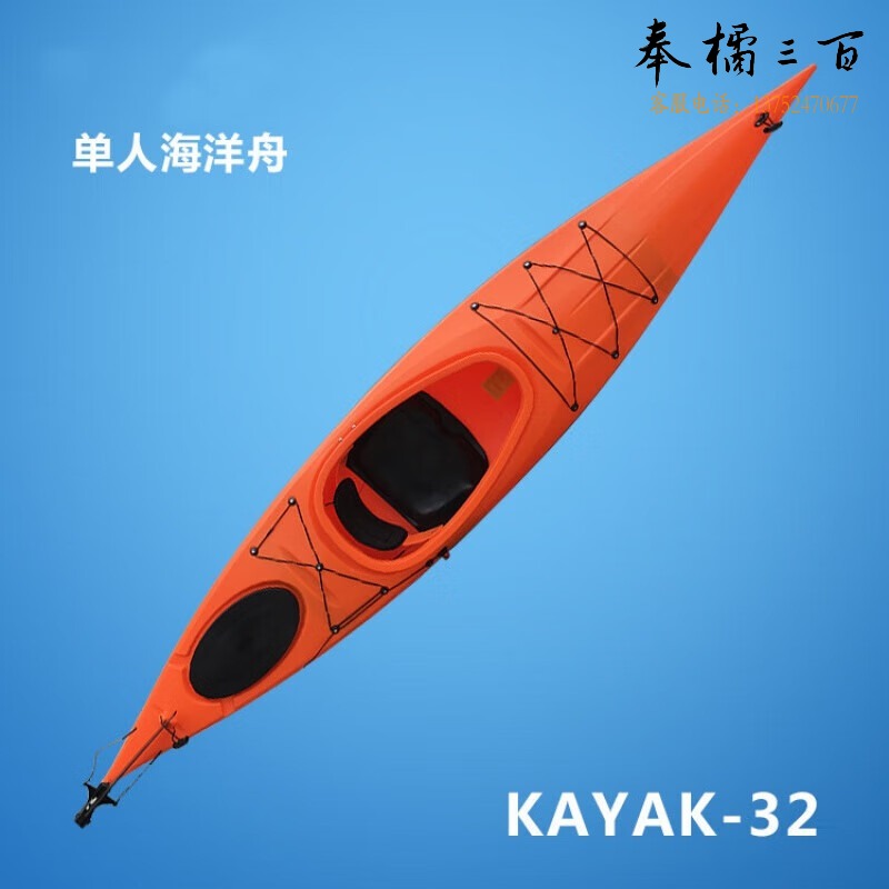泊狮东 皮划艇 钓鱼艇