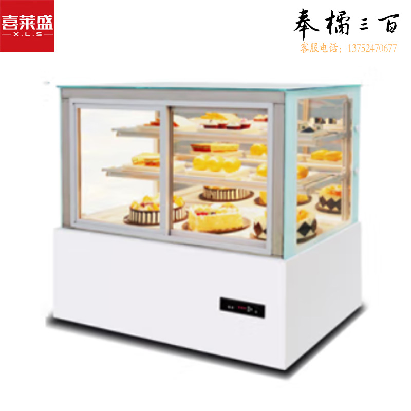 喜莱盛 XLS-WZ12L 冷藏展示柜 食品保鲜柜