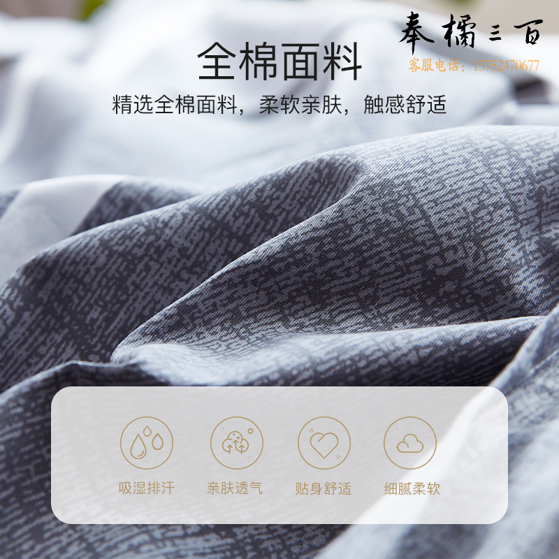 意尔嫚 全棉床笠床单床上用品床套单件纯棉床垫罩防滑床垫保护罩席梦思保护套 150*200*25cm 巴洛克灰