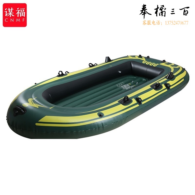 谋福（CNMF） 237 加厚充气船橡皮艇钓鱼船冲锋舟皮划艇耐磨塑料气垫折叠汽艇橡胶船（四人船至尊礼包） 其它防护用品