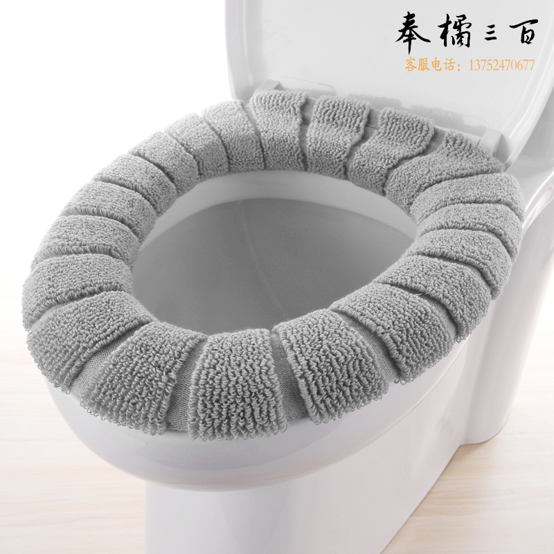富居(FOOJO)马桶垫 针织【可水洗】防滑马桶套 深空灰单只装