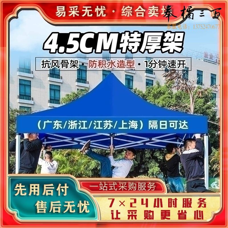 虎阁C-HG 帐篷 折叠帳篷
