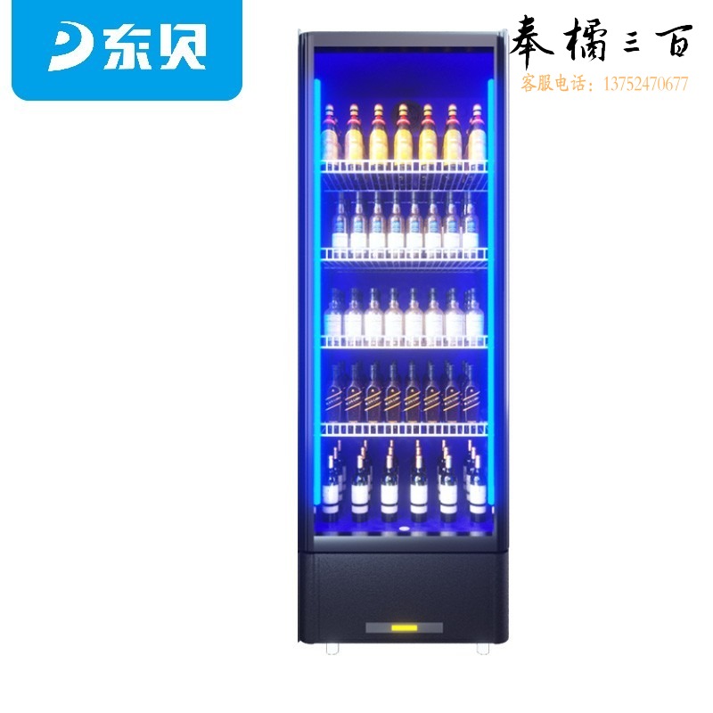 HL-320NB(七彩) 东贝 展示柜 商用冷藏保鲜酒吧冷藏柜 HL-320NB（七彩灯带 )