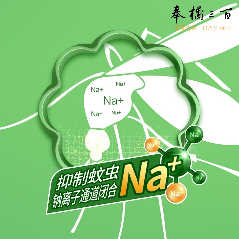 榄菊 电热蚊香液*2瓶+加热器*1 无香型 电热蚊香液*2瓶+加热器*1 无香型  蚊香/蚊香液 电蚊香液3瓶130晚+1加热器无香型 蚊香液电蚊香防蚊驱蚊灭蚊液