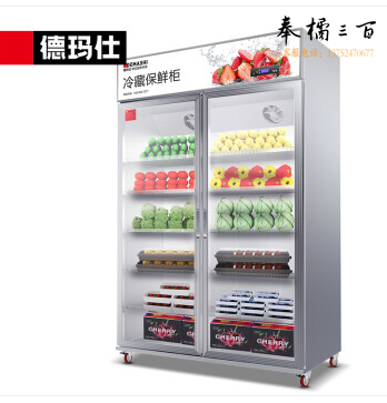 德玛仕 LG-928F 德玛仕（DEMASHI）水果蔬菜保鲜柜商用展示柜 大容量玻璃展示冷藏冰柜 冷藏展示柜
