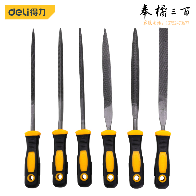 得力（deli）锉刀组套整形锉刀什锦锉打磨工具6件套5x180mm DL2181