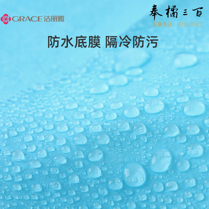 洁丽雅（Grace）一次性马桶垫 旅行粘贴式旅游酒店防水坐垫纸产妇坐便垫大号60片