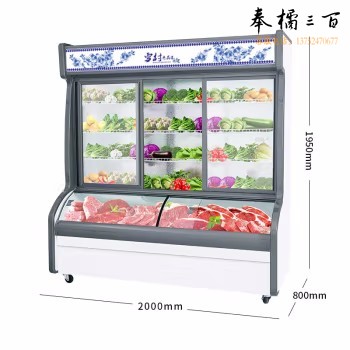 雪村 HY-2000S 冷藏展示柜2米点菜柜  蔬菜水果保鲜柜（加深款）