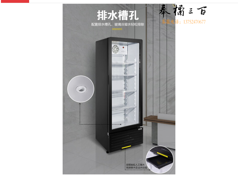 星星 LSC-508T 星星/XINGX 柜展示柜 商用立式单门保鲜柜啤酒酸奶展示冷藏冰柜LSC-508T 冷柜