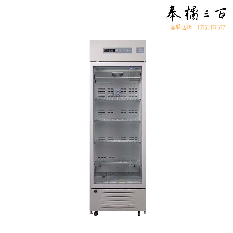 博科 BPR-5V118 冷藏柜