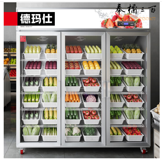 德玛仕 LG-1300F 德玛仕（DEMASHI）水果蔬菜保鲜柜商用 大容量玻璃展示冷藏冰柜留样柜 三门立式厨房冰箱 六层1200L风冷无霜LG-1300F冷藏展示柜