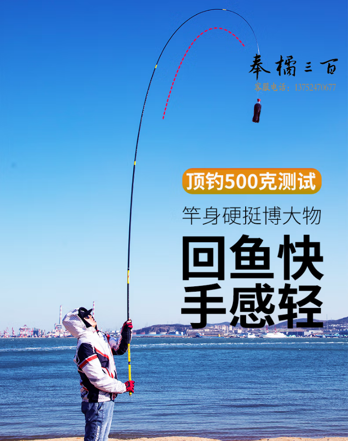 光威 其它钓鱼器具和用品鱼竿6.3米水色良辰战超轻超硬28调钓鱼竿碳素大五节台钓竿鲤鱼竿鱼杆手竿钓鱼渔具