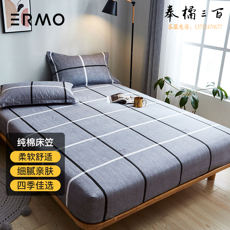 意尔嫚 全棉床笠床单床上用品床套单件纯棉床垫罩防滑床垫保护罩席梦思保护套 180*200*25cm 巴洛克灰