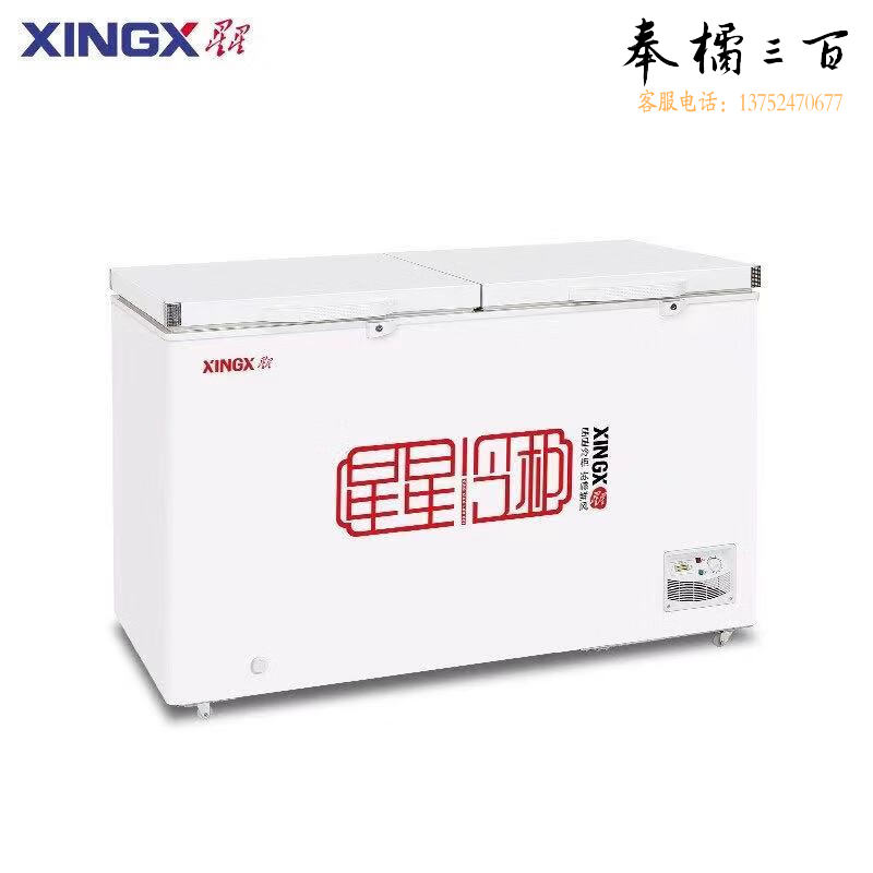 星星 BD/BC-618G 星星618升卧式大冷柜 保鲜冻货零下26度商用冰箱 冷藏冷冻雪糕冰柜BD/BC-618G 冷柜