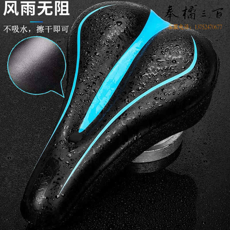 SOSPORT自行车坐垫套山地车公路车加厚硅胶座垫套升级防滑柔软舒适防雨骑行装备配件
