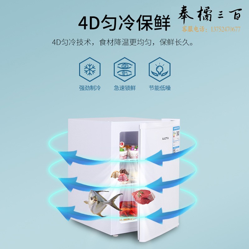 澳柯玛（AUCMA）高颜值单门家用立式冰柜 迷你母婴母乳冷柜 侧开门节能防串味冰箱 BD-60HNE