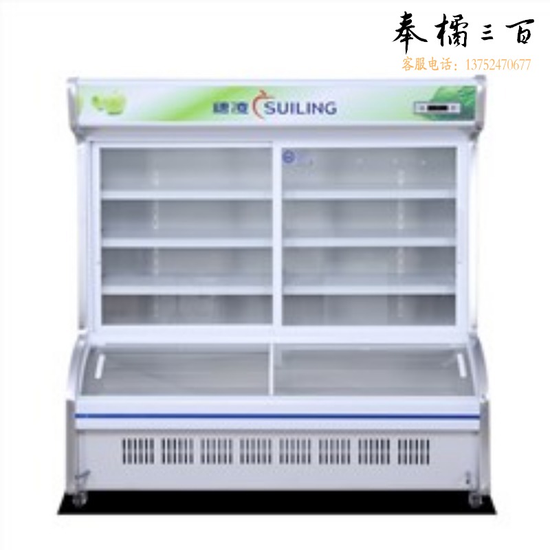 穗凌/suiling 穗凌（suiling） DLCD-20J 冰柜立式点菜柜双温冷藏冷冻保鲜展示柜 冷柜