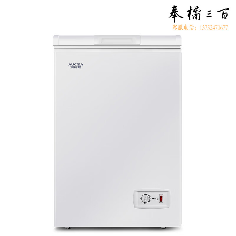 澳柯玛(AUCMA) 100升冷藏冷冻转换冰柜 迷你家用小冷柜 单温母婴母乳冰箱 BC/BD-100H升级版