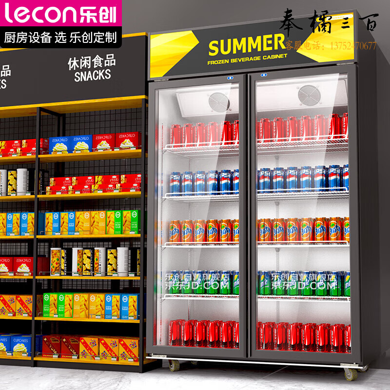 乐创(lecon)展示柜冷藏柜保鲜柜双开门冰柜饮料酒水柜冷柜 企业采购 LC-ZSG02 800F H1