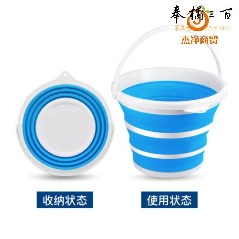 悦卡/YUEKA悦卡洗车水桶 便携式户外钓鱼野营多功能伸缩桶 10L大容量折叠水桶（蓝白色）汽车用品YC-1562