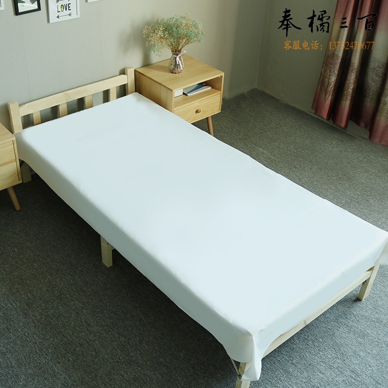 颐居雅乐 军训白床单 学生单位宿舍纯白色 酒店单人床褥单 单人床单