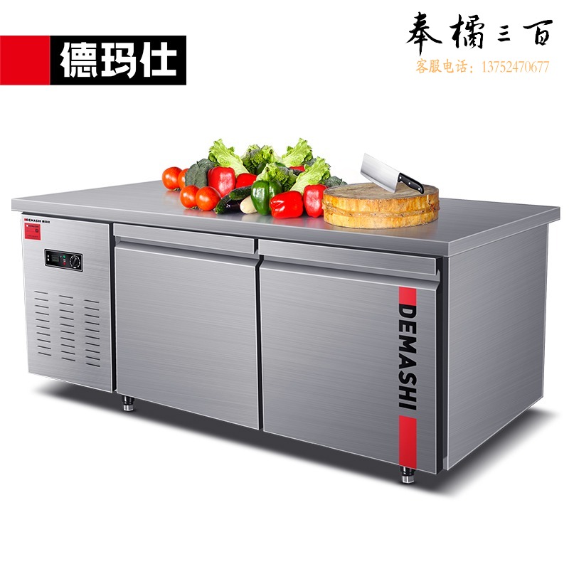 德玛仕 德玛仕（DEMASHI）1.8米冷藏工作台冰柜保鲜操作台冰柜卧式水吧台厨房商用冰箱 升级款（1.8*0.8*0.8全冷藏） 厨房家电配件