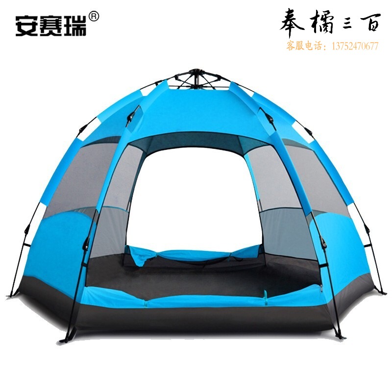 安赛瑞 蓝色 270×240×155cm 户外全自动六角帐篷  施工作业野营帐篷