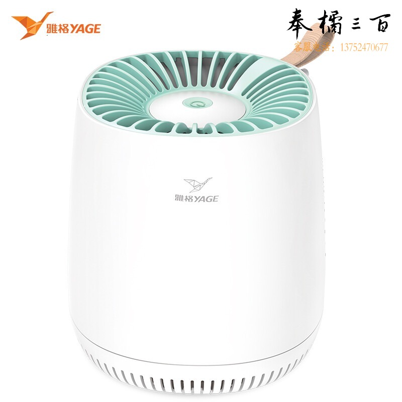 雅格 YG-M104 电子灭蚊器 吸蚊灯智能光控驱蚊器 1.5W 杀蚊诱蚊捕蚊器电蚊灯灭蚊器